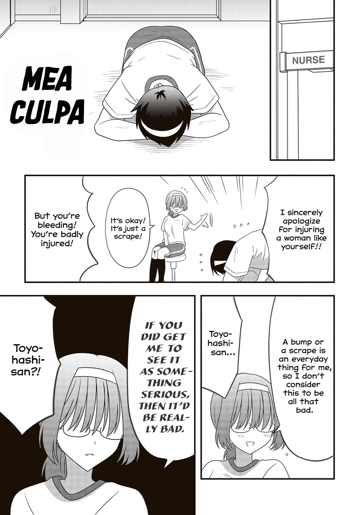 Osekkai Joshi, Koi wo Suru Chapter 23 page 2 - 