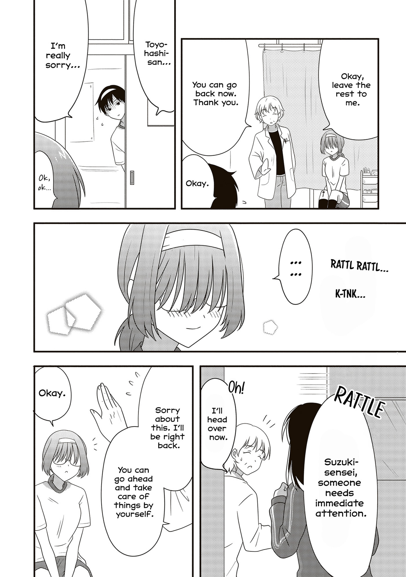 Osekkai Joshi, Koi wo Suru Chapter 23 page 3 - 