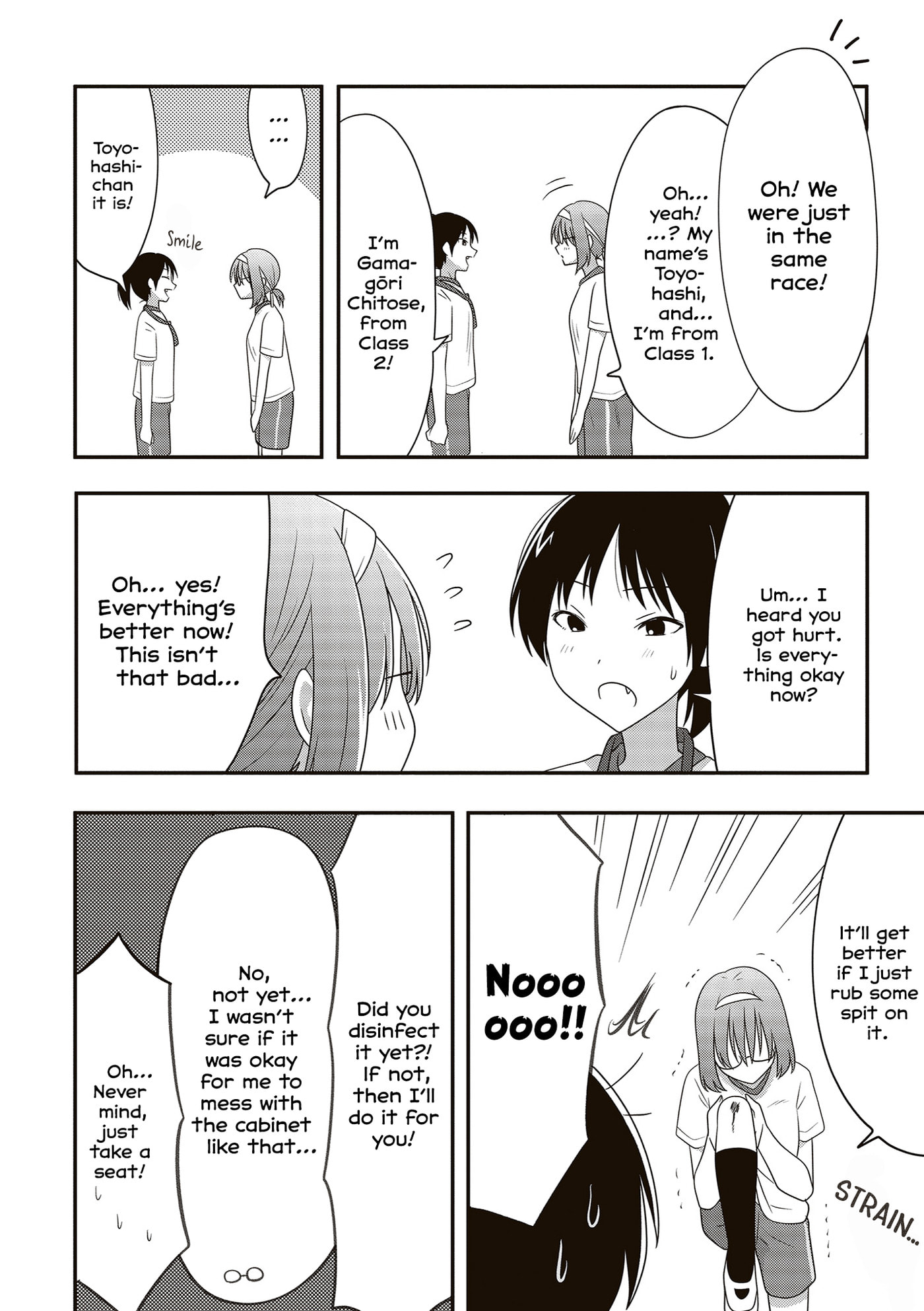 Osekkai Joshi, Koi wo Suru Chapter 23 page 5 - 
