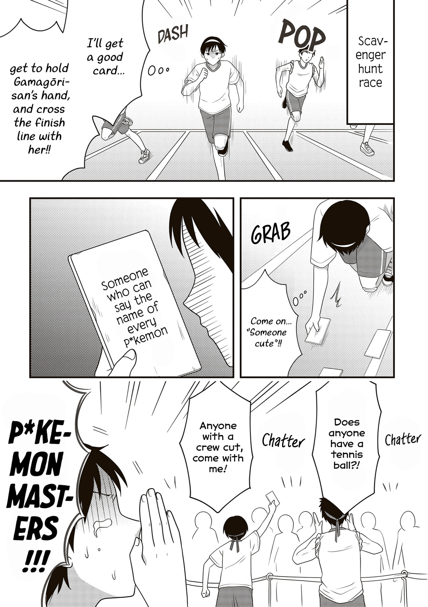 Osekkai Joshi, Koi wo Suru Chapter 27 page 2 - 