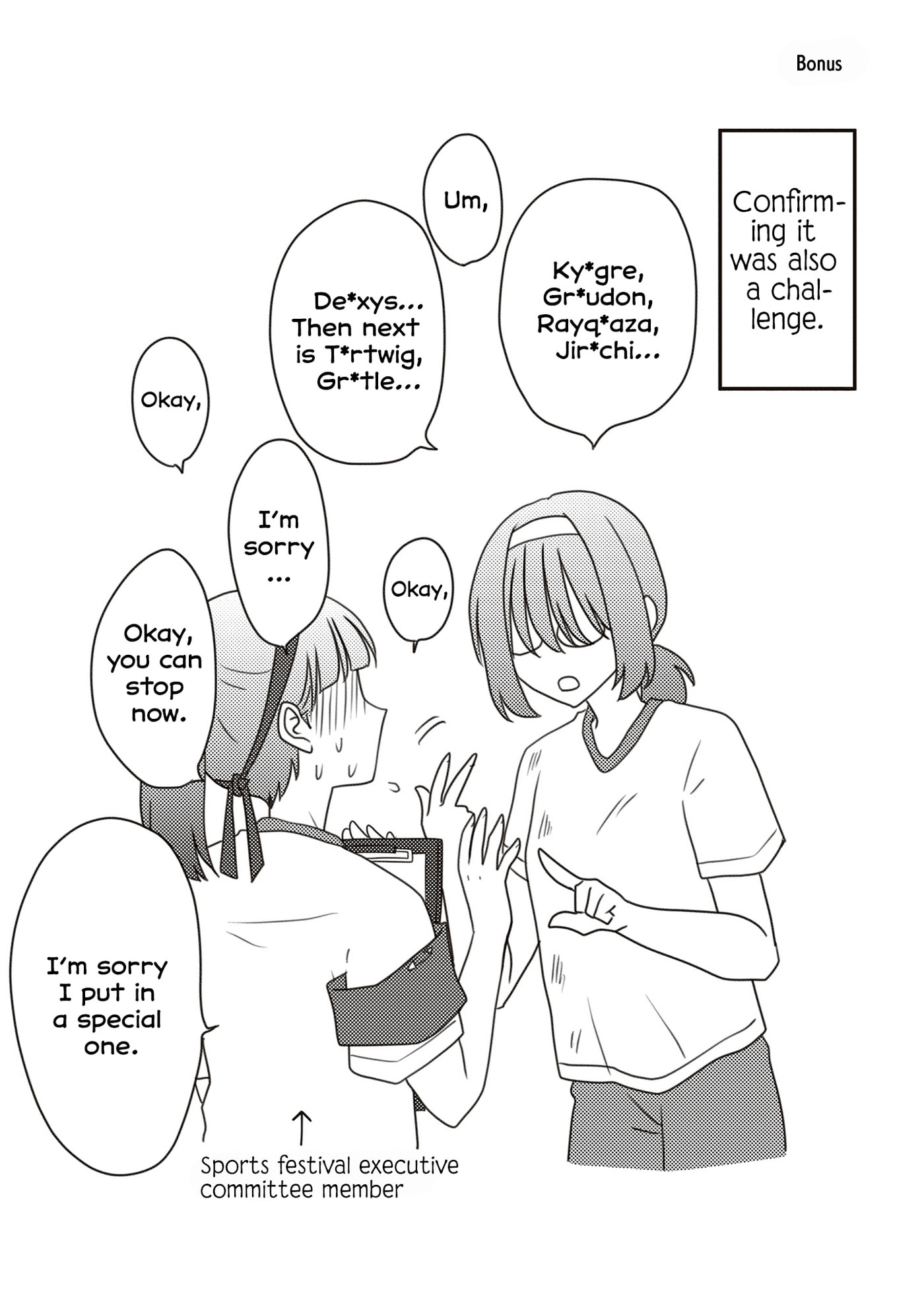 Osekkai Joshi, Koi wo Suru Chapter 27 page 6 - 