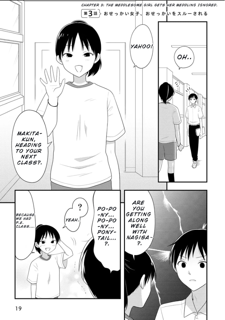 Osekkai Joshi, Koi wo Suru Chapter 3 page 2 - 