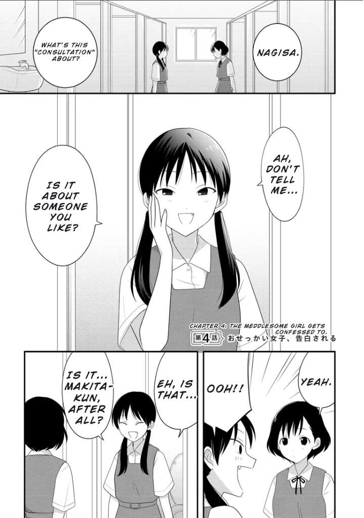 Osekkai Joshi, Koi wo Suru Chapter 4 page 2 - 
