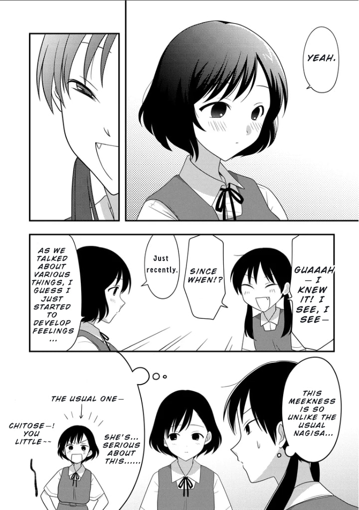 Osekkai Joshi, Koi wo Suru Chapter 4 page 3 - 