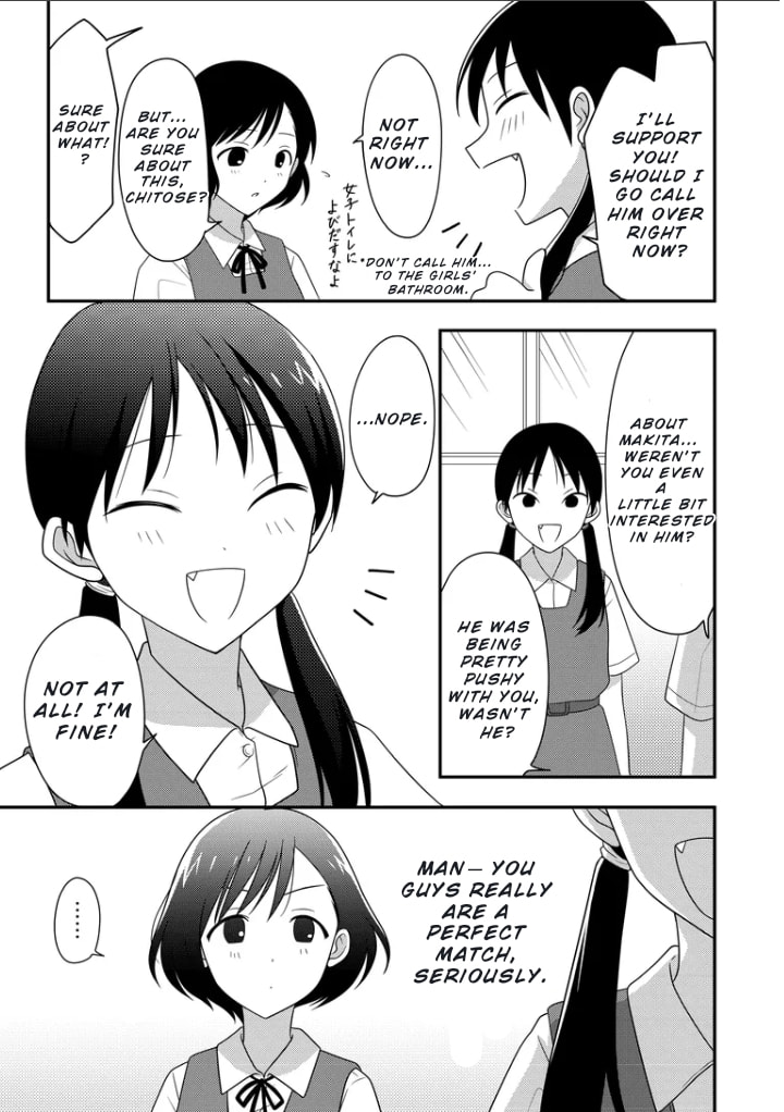 Osekkai Joshi, Koi wo Suru Chapter 4 page 4 - 