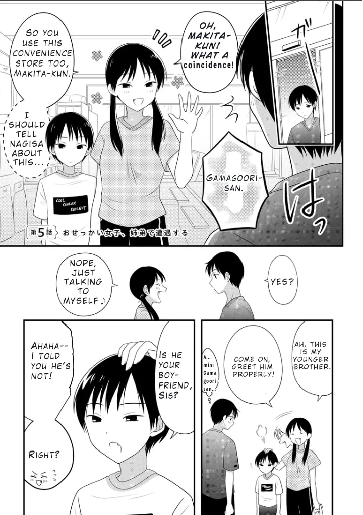Osekkai Joshi, Koi wo Suru Chapter 5 page 2 - 