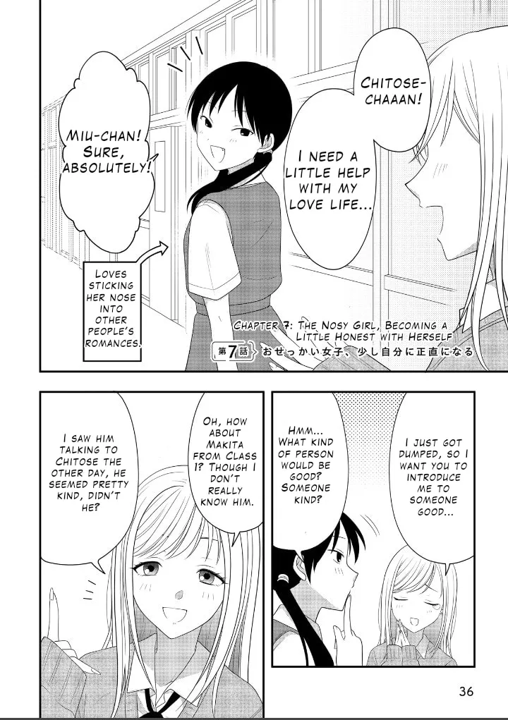 Osekkai Joshi, Koi wo Suru Chapter 7 page 2 - 