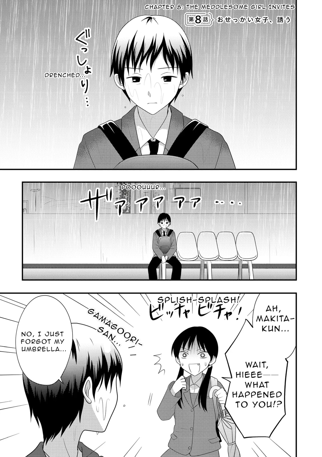 Osekkai Joshi, Koi wo Suru Chapter 8 page 2 - 