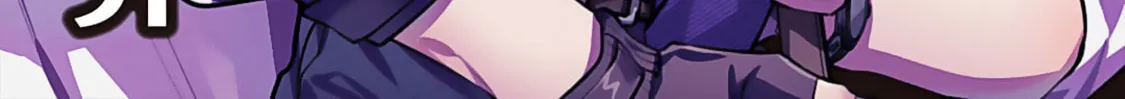OΣG!!! = Oh My God = Chapter 2 page 4 - 