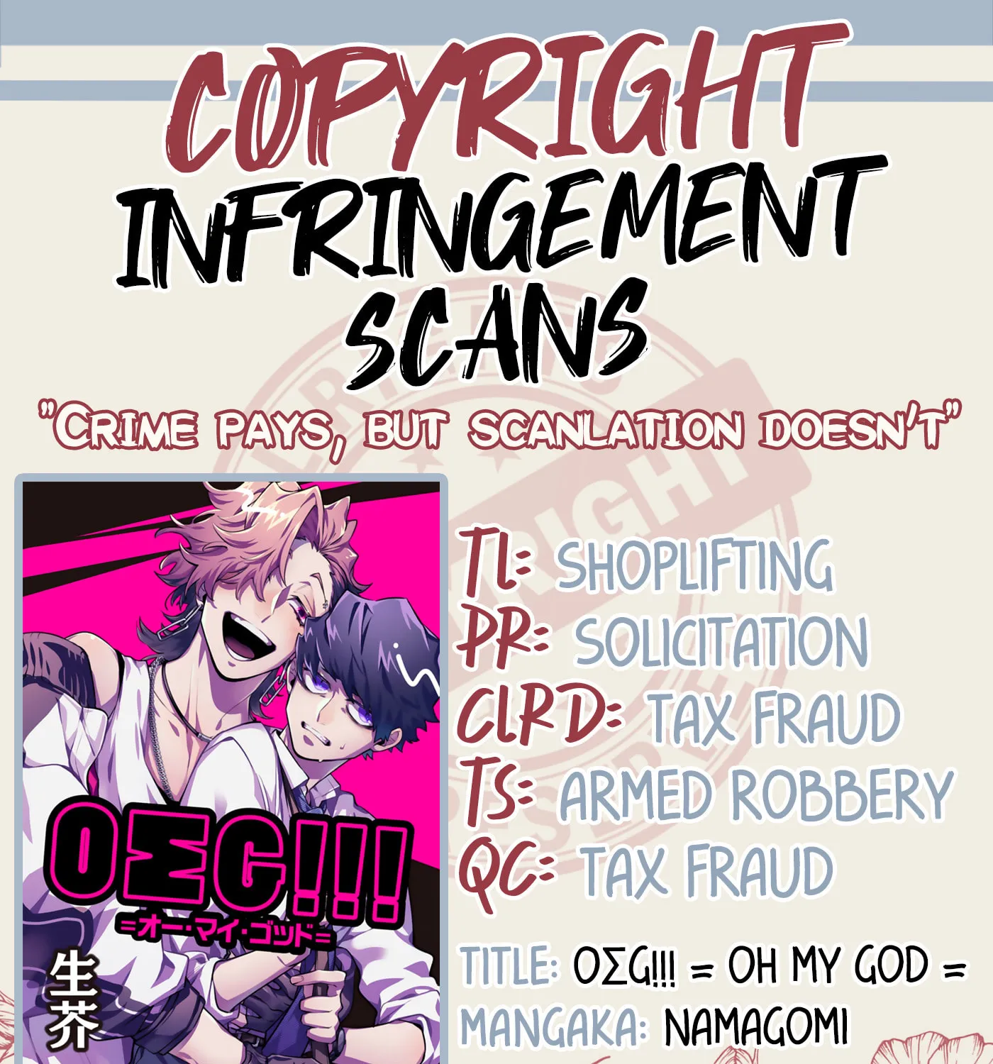 OΣG!!! = Oh My God = Chapter 3 page 1 - 