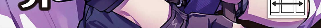 OΣG!!! = Oh My God = Chapter 3 page 4 - 