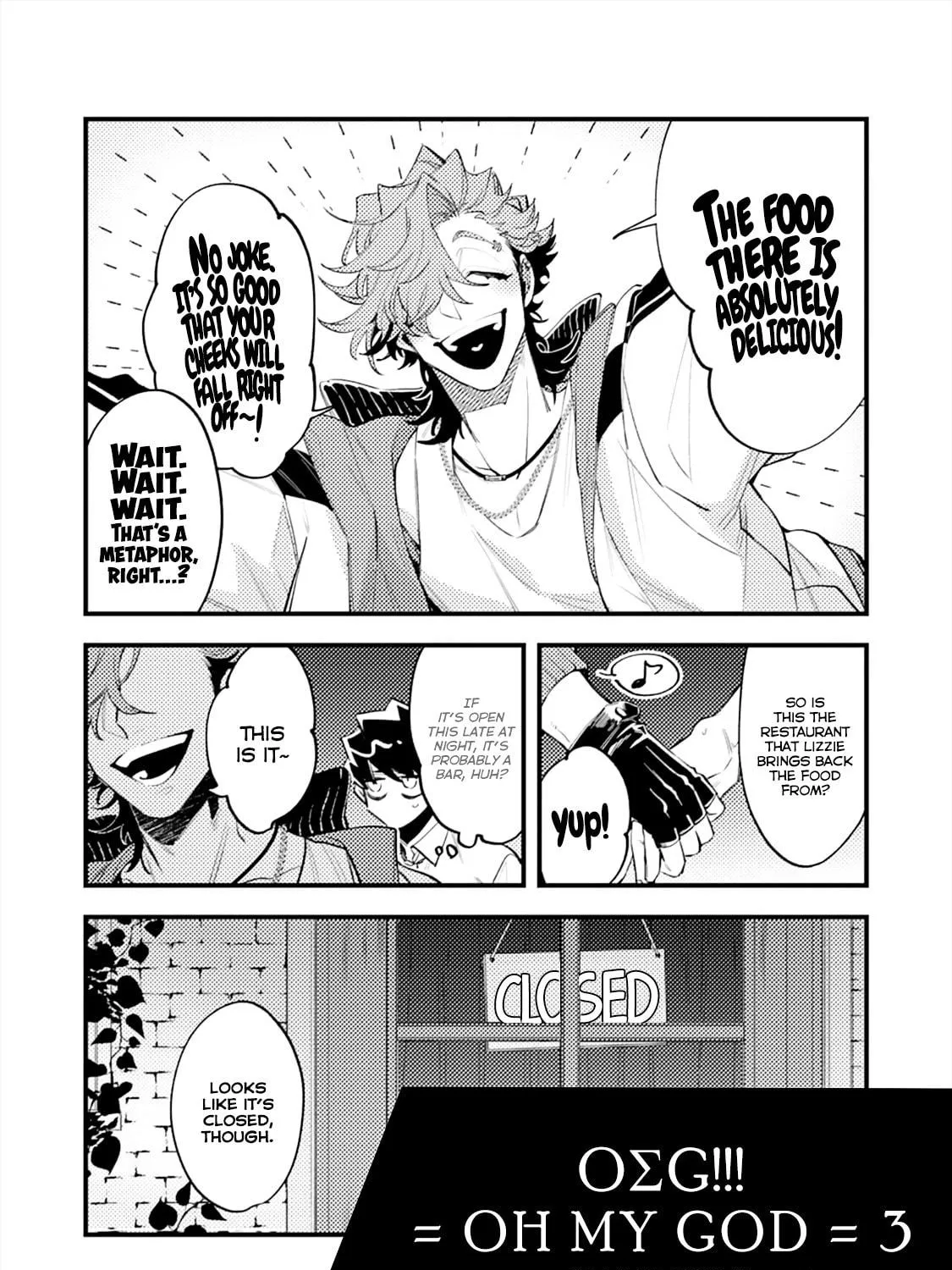 OΣG!!! = Oh My God = Chapter 3 page 5 - 