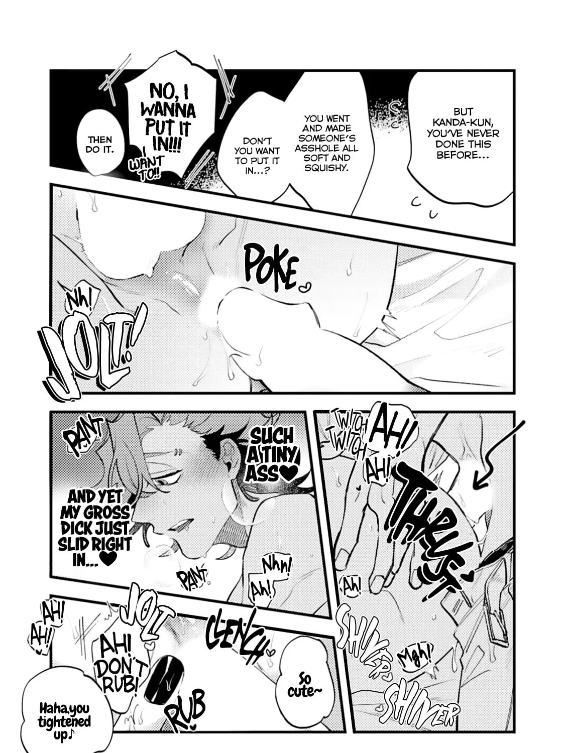 OΣG!!! = Oh My God = Chapter 5 page 33 - 