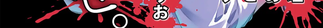 OΣG!!! = Oh My God = Chapter 6 page 4 - 