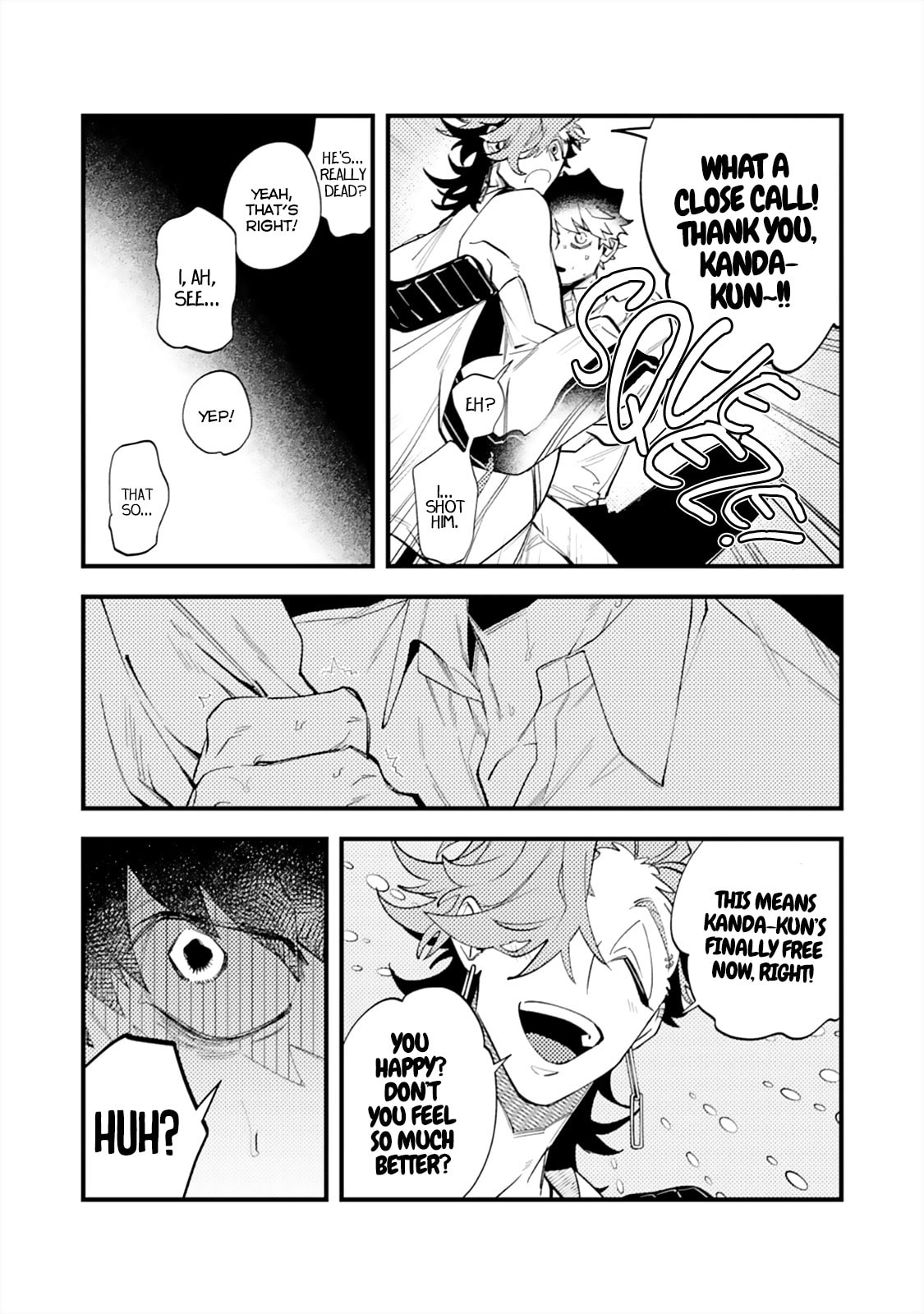 OΣG!!! = Oh My God = Chapter 7 page 5 - 