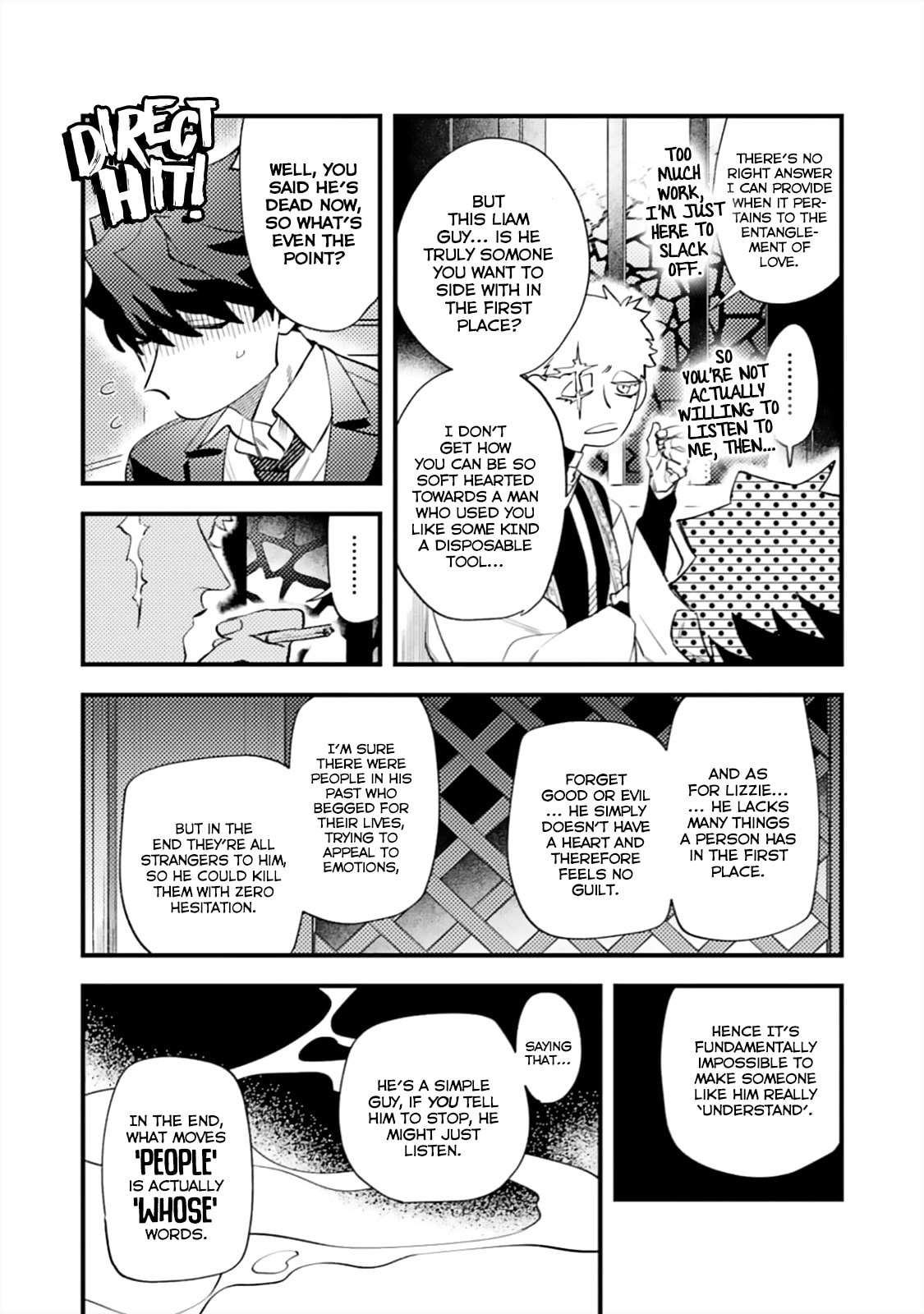 OΣG!!! = Oh My God = Chapter 8 page 16 - 