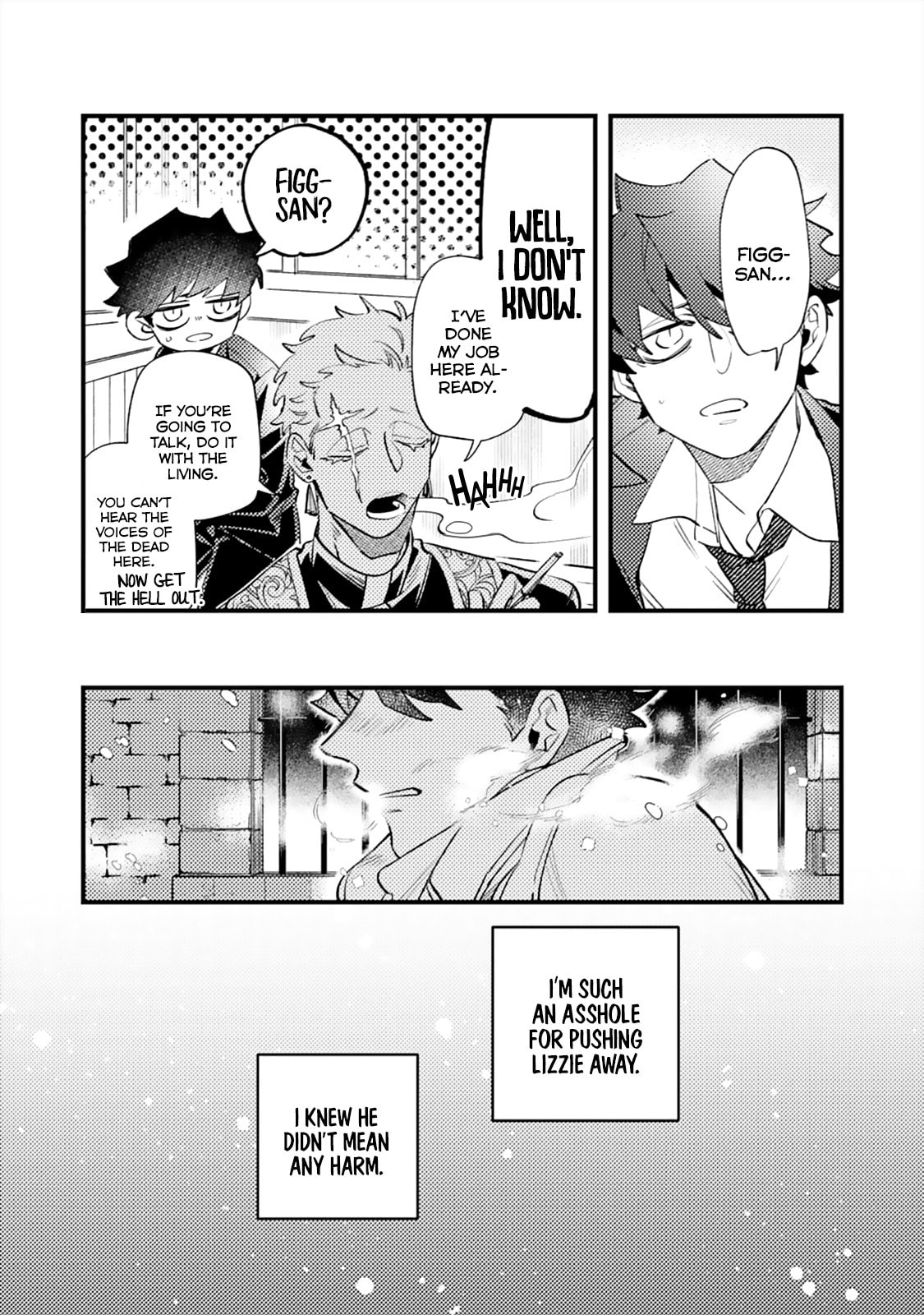 OΣG!!! = Oh My God = Chapter 8 page 17 - 