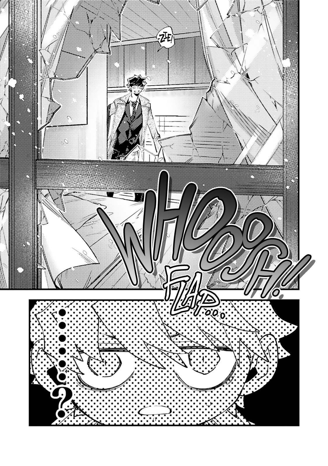 OΣG!!! = Oh My God = Chapter 8 page 19 - 