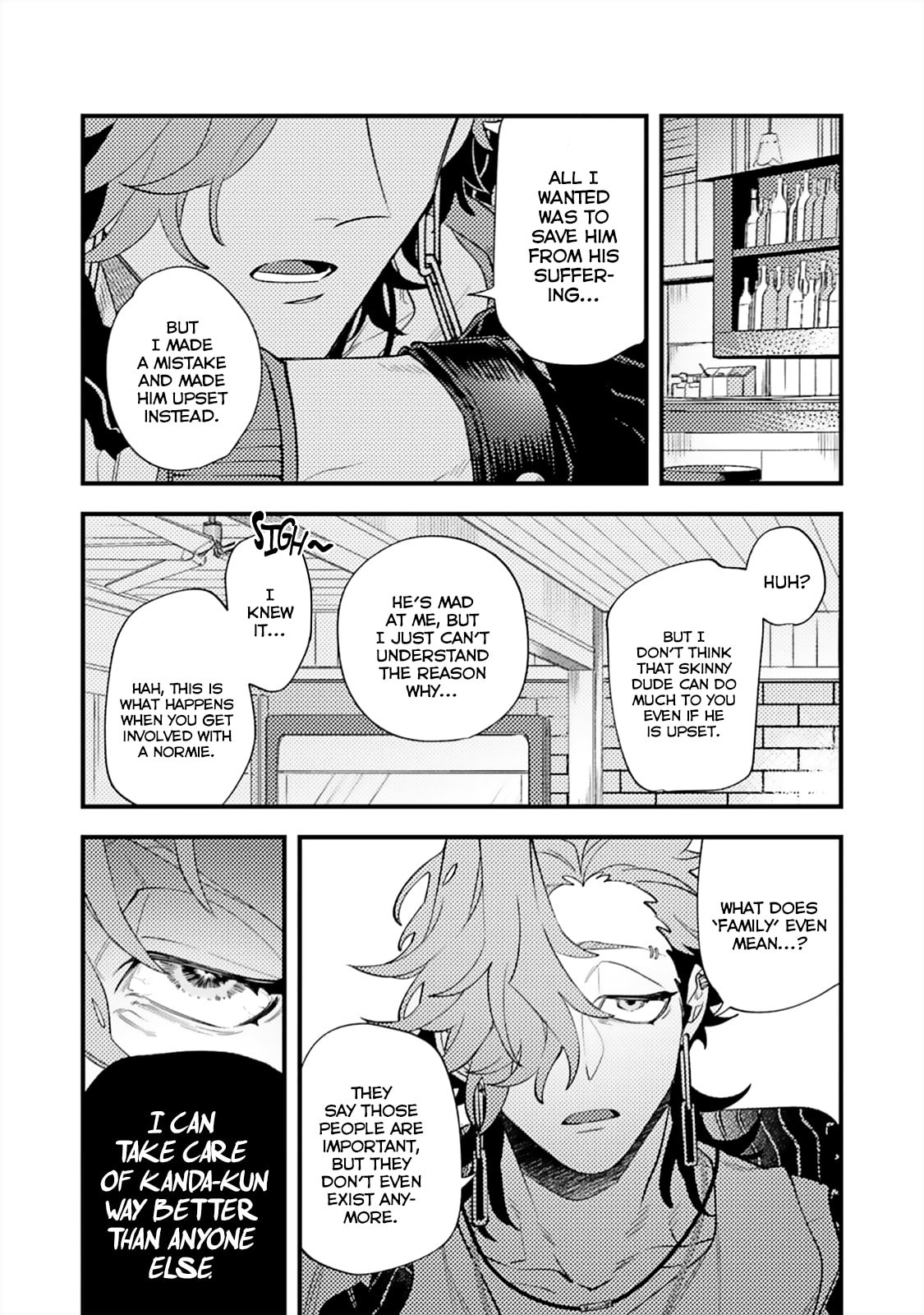 OΣG!!! = Oh My God = Chapter 8 page 10 - 