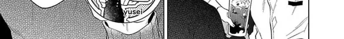 Oshi Chara ni Nitenai kedo Ii desu ka? Chapter 1 page 8 - 