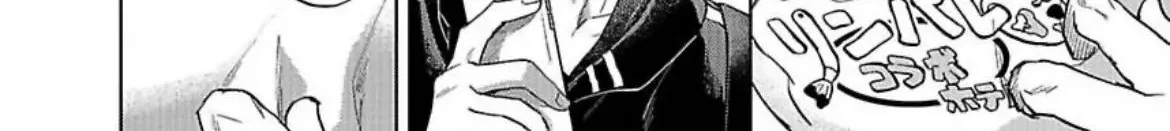 Oshi Chara ni Nitenai kedo Ii desu ka? Chapter 2 page 28 - 