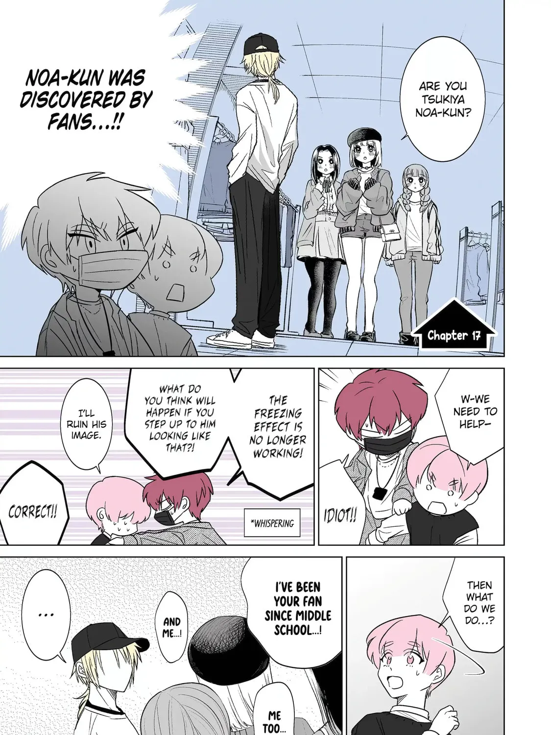 Oshi ga Ani ni Narimashita (Pre-serialization) Chapter 17 page 1 - 