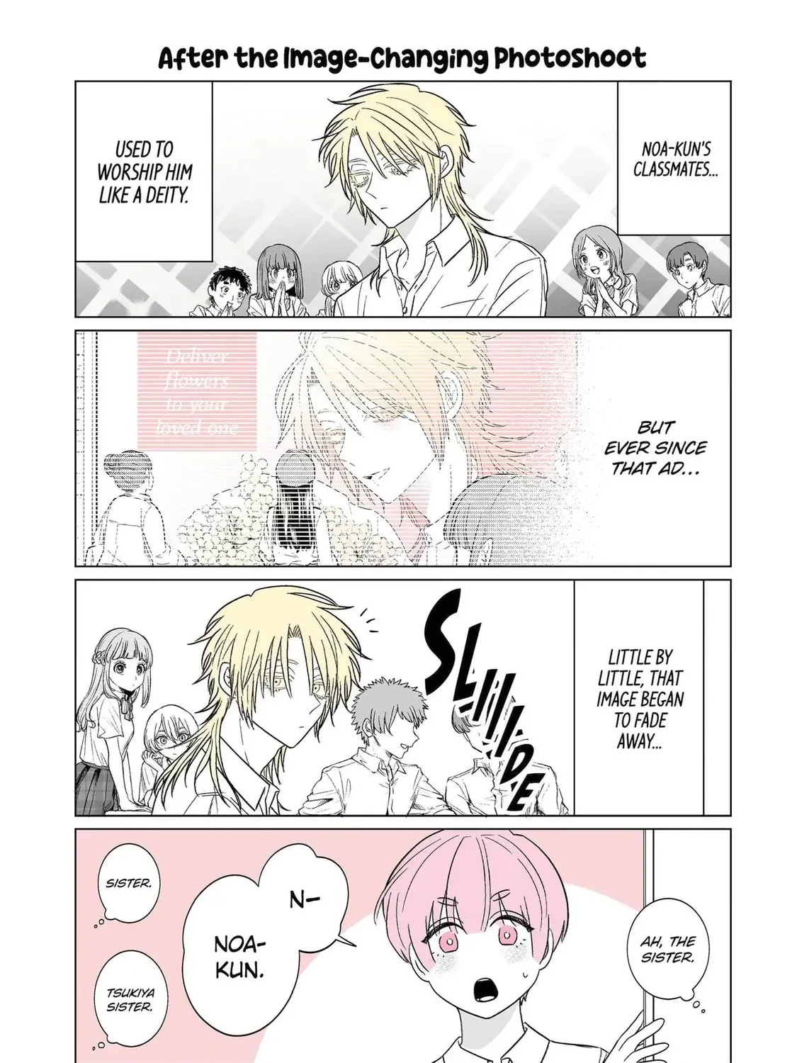 Oshi ga Ani ni Narimashita (Pre-serialization) Chapter 29.5 page 5 - 