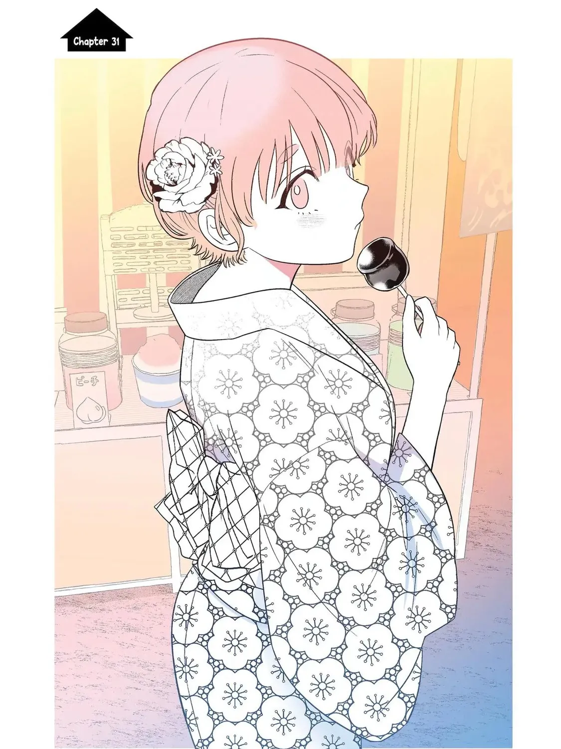 Oshi ga Ani ni Narimashita (Pre-serialization) Chapter 31 page 1 - 
