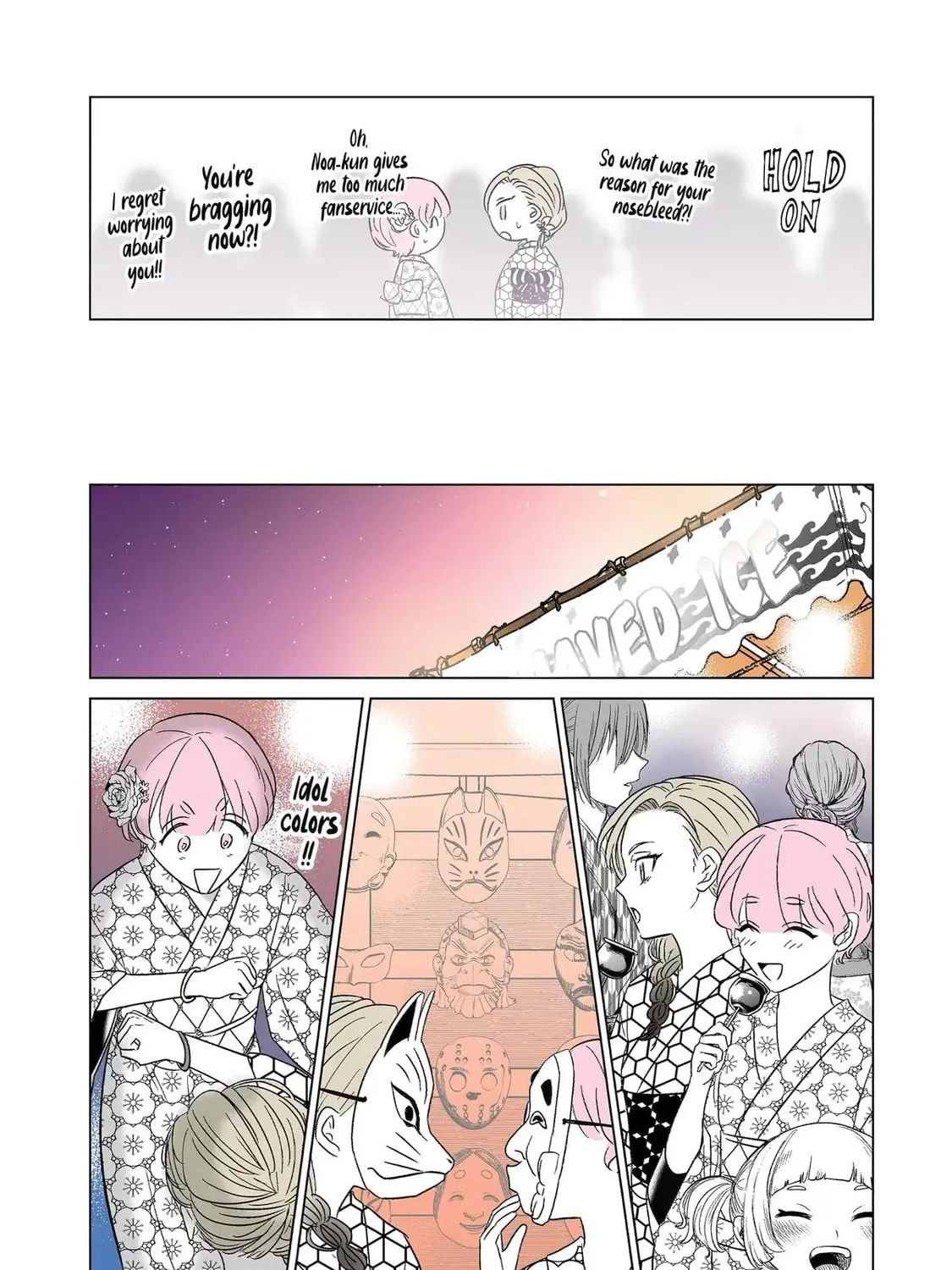 Oshi ga Ani ni Narimashita (Pre-serialization) Chapter 31 page 17 - 