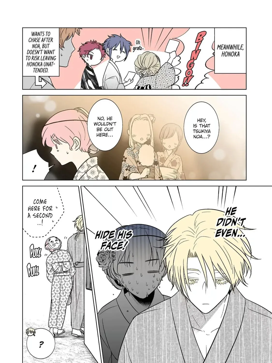 Oshi ga Ani ni Narimashita (Pre-serialization) Chapter 32 page 3 - 