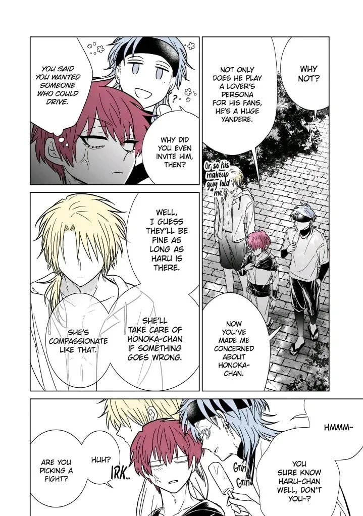 Oshi ga Ani ni Narimashita (Pre-serialization) Chapter 34 page 17 - 