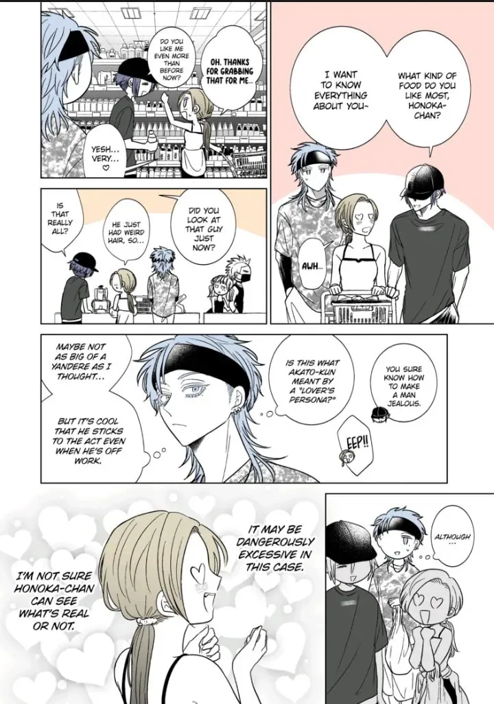 Oshi ga Ani ni Narimashita (Pre-serialization) Chapter 35 page 5 - 