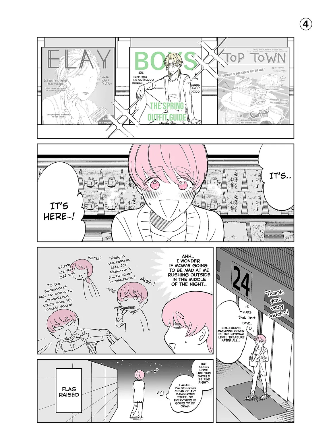 Oshi ga Ani ni Narimashita (Pre-serialization) Chapter 4 page 1 - 