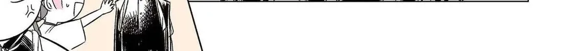 Oshi ga Ani ni Narimashita (Pre-serialization) Chapter 40 page 20 - 