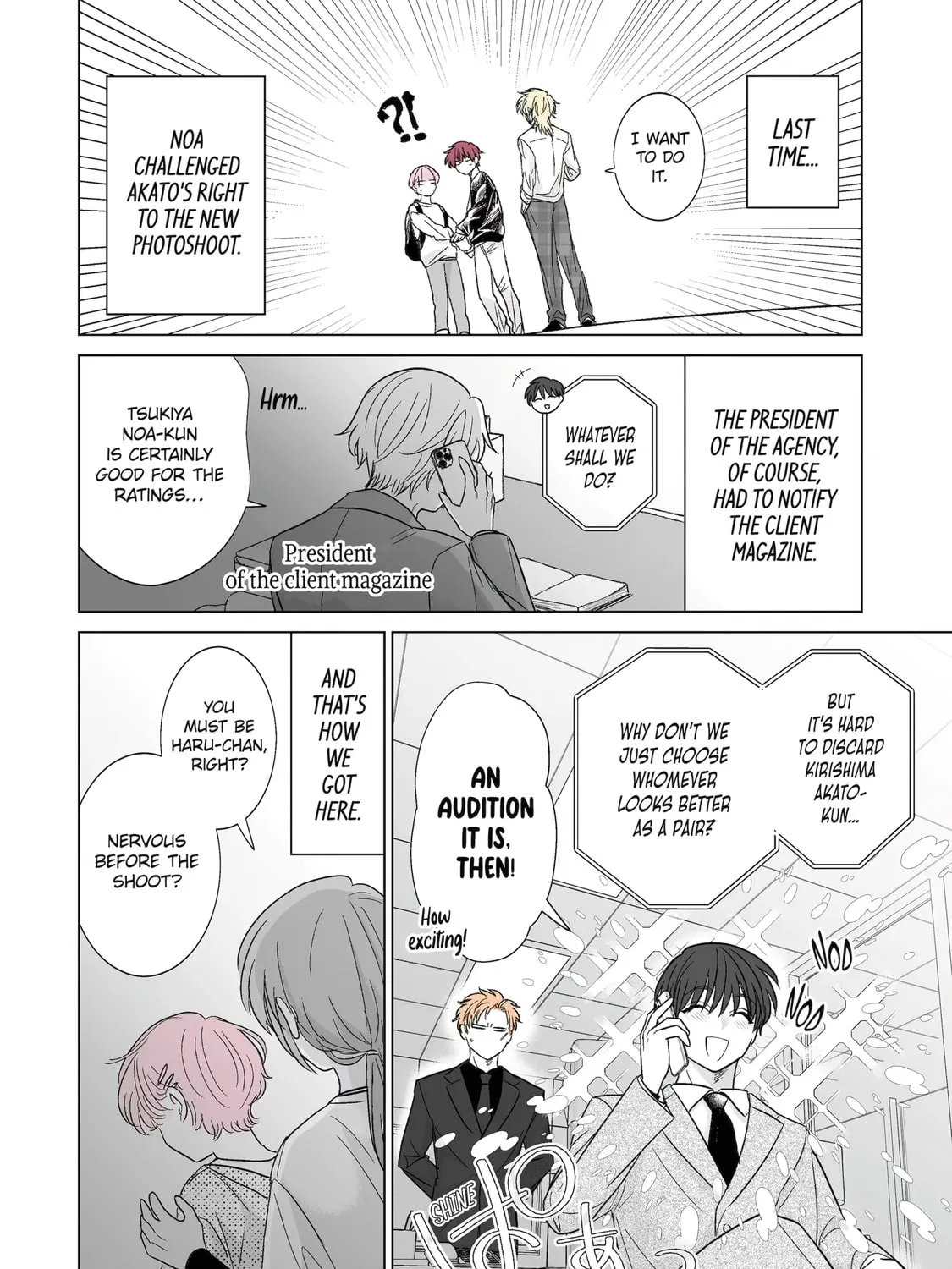 Oshi ga Ani ni Narimashita (Pre-serialization) Chapter 42 page 3 - 