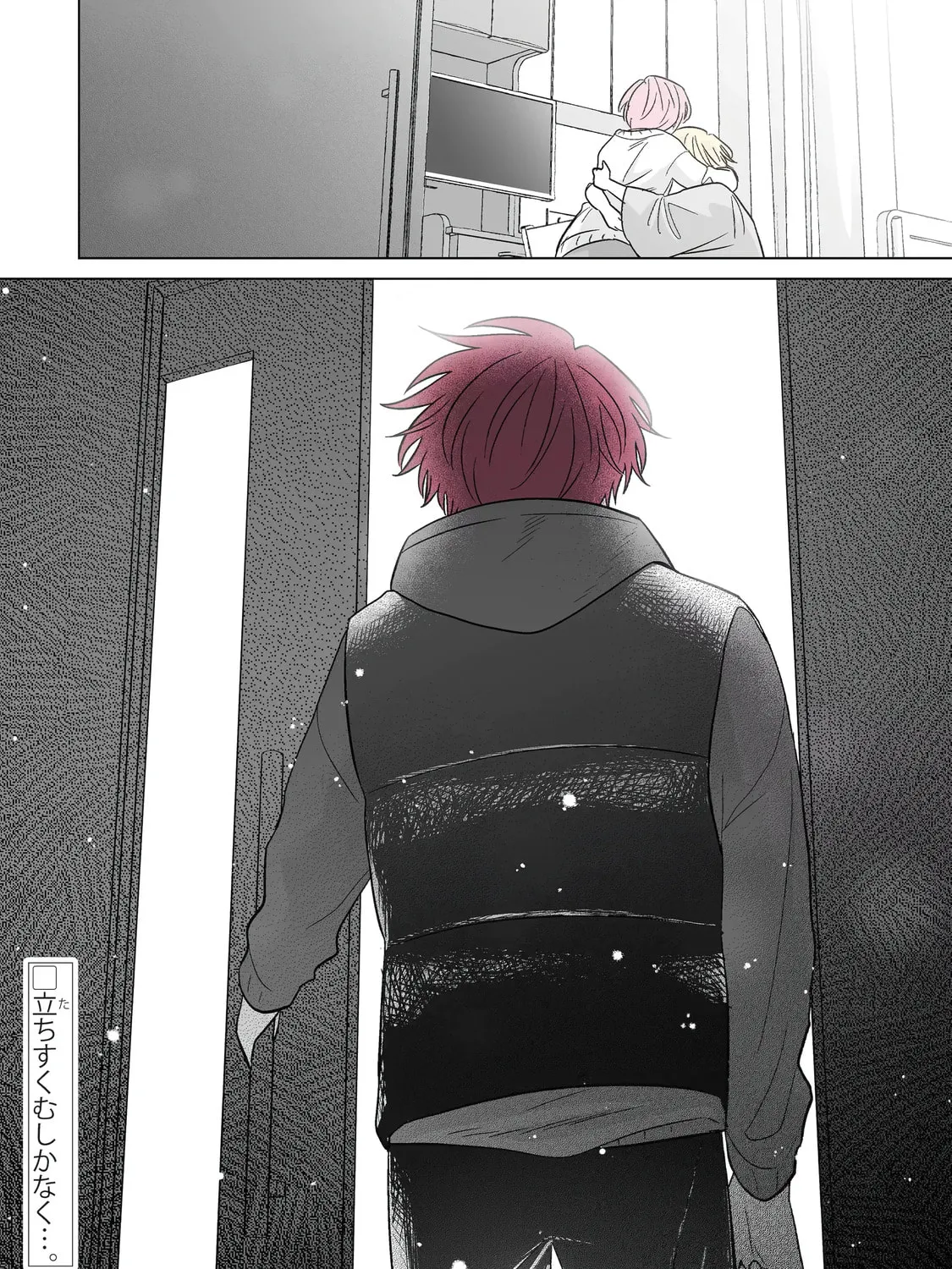 Oshi ga Ani ni Narimashita (Pre-serialization) Chapter 48 page 35 - 
