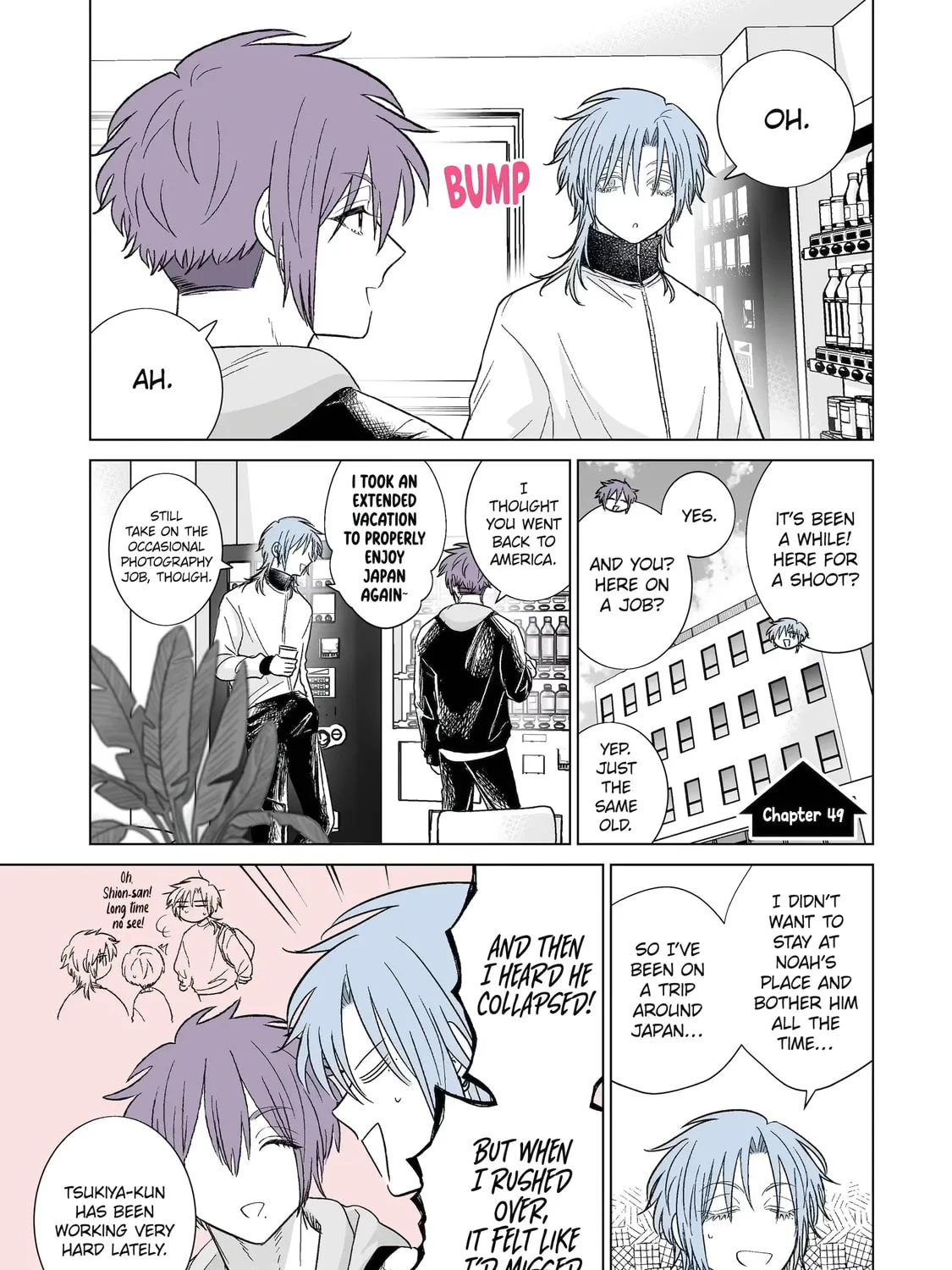 Oshi ga Ani ni Narimashita (Pre-serialization) Chapter 49 page 1 - 