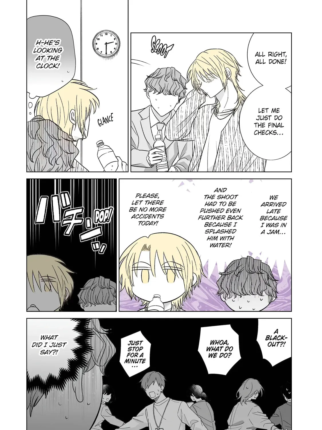 Oshi ga Ani ni Narimashita (Pre-serialization) Chapter 53.5 page 11 - 