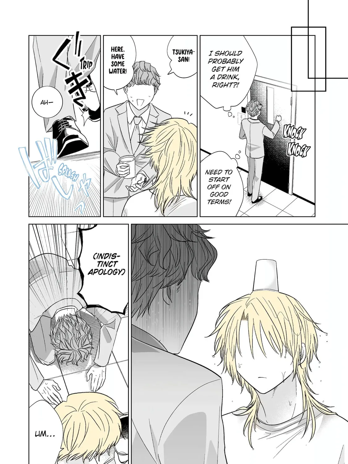 Oshi ga Ani ni Narimashita (Pre-serialization) Chapter 53.5 page 7 - 