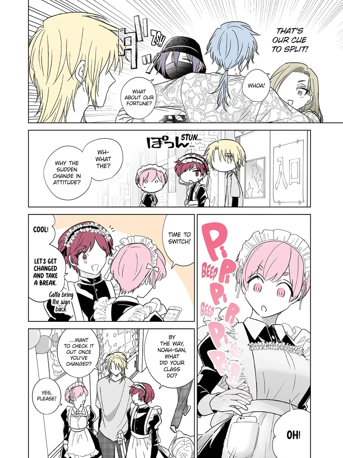Oshi ga Ani ni Narimashita (Pre-serialization) Chapter 54 page 19 - 