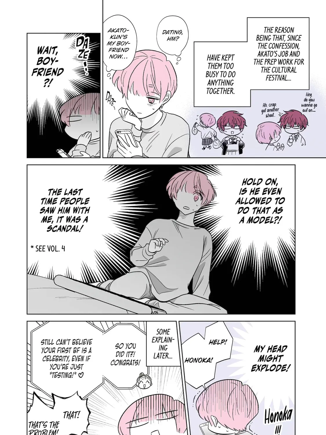 Oshi ga Ani ni Narimashita (Pre-serialization) Chapter 54 page 3 - 