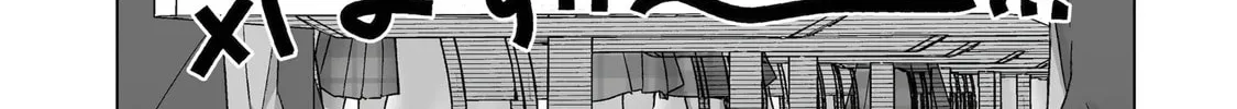 Oshi ga Ani ni Narimashita (Pre-serialization) Chapter 57 page 2 - 