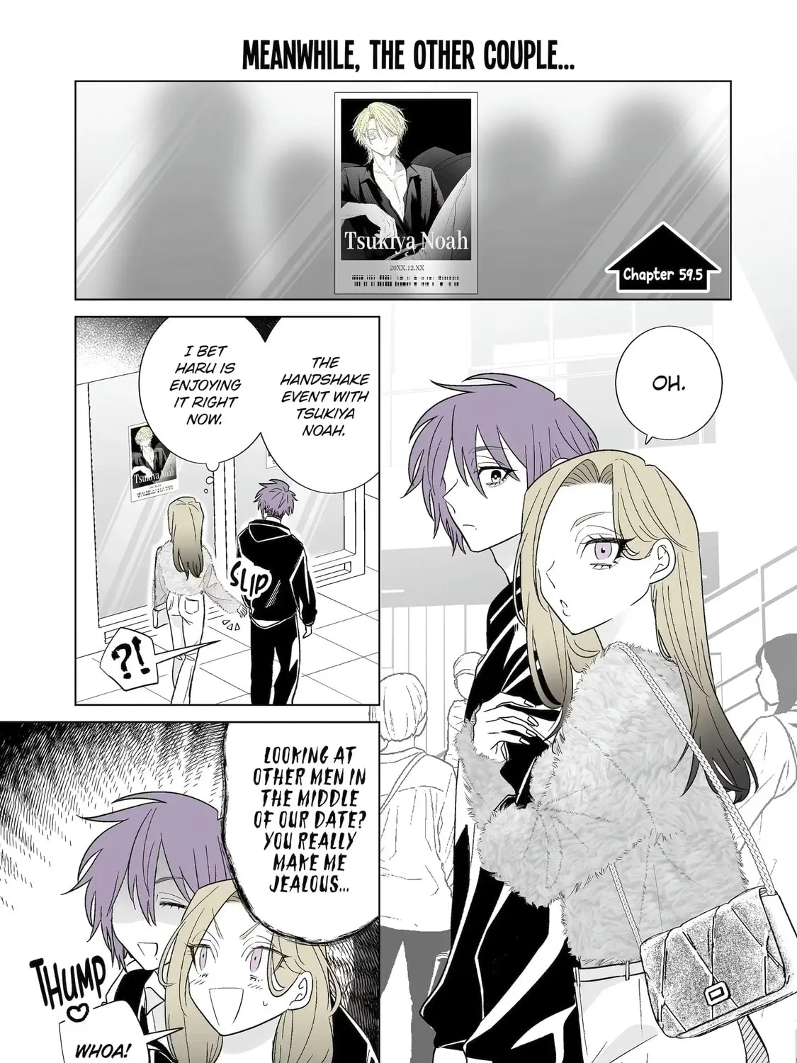 Oshi ga Ani ni Narimashita (Pre-serialization) Chapter 59.5 page 1 - 
