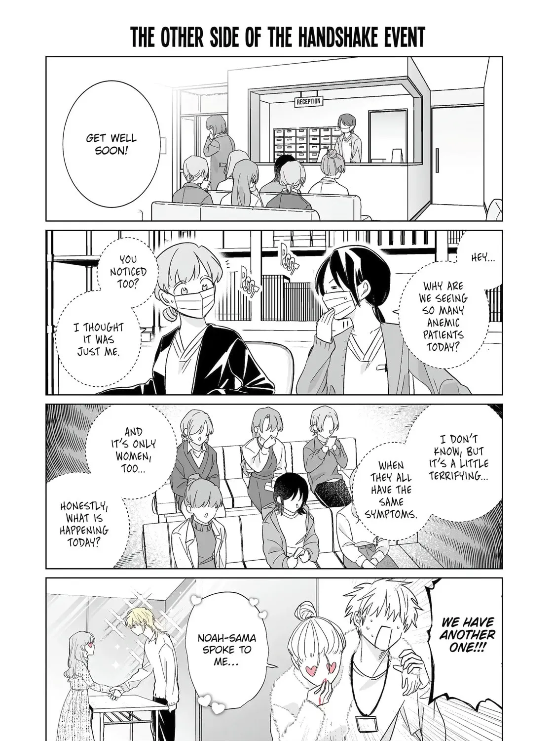 Oshi ga Ani ni Narimashita (Pre-serialization) Chapter 61.5 page 3 - 