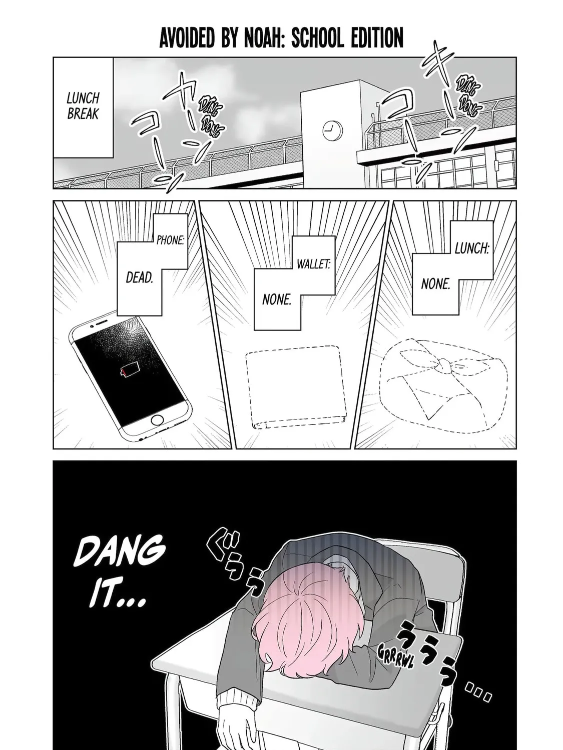 Oshi ga Ani ni Narimashita (Pre-serialization) Chapter 61.5 page 5 - 