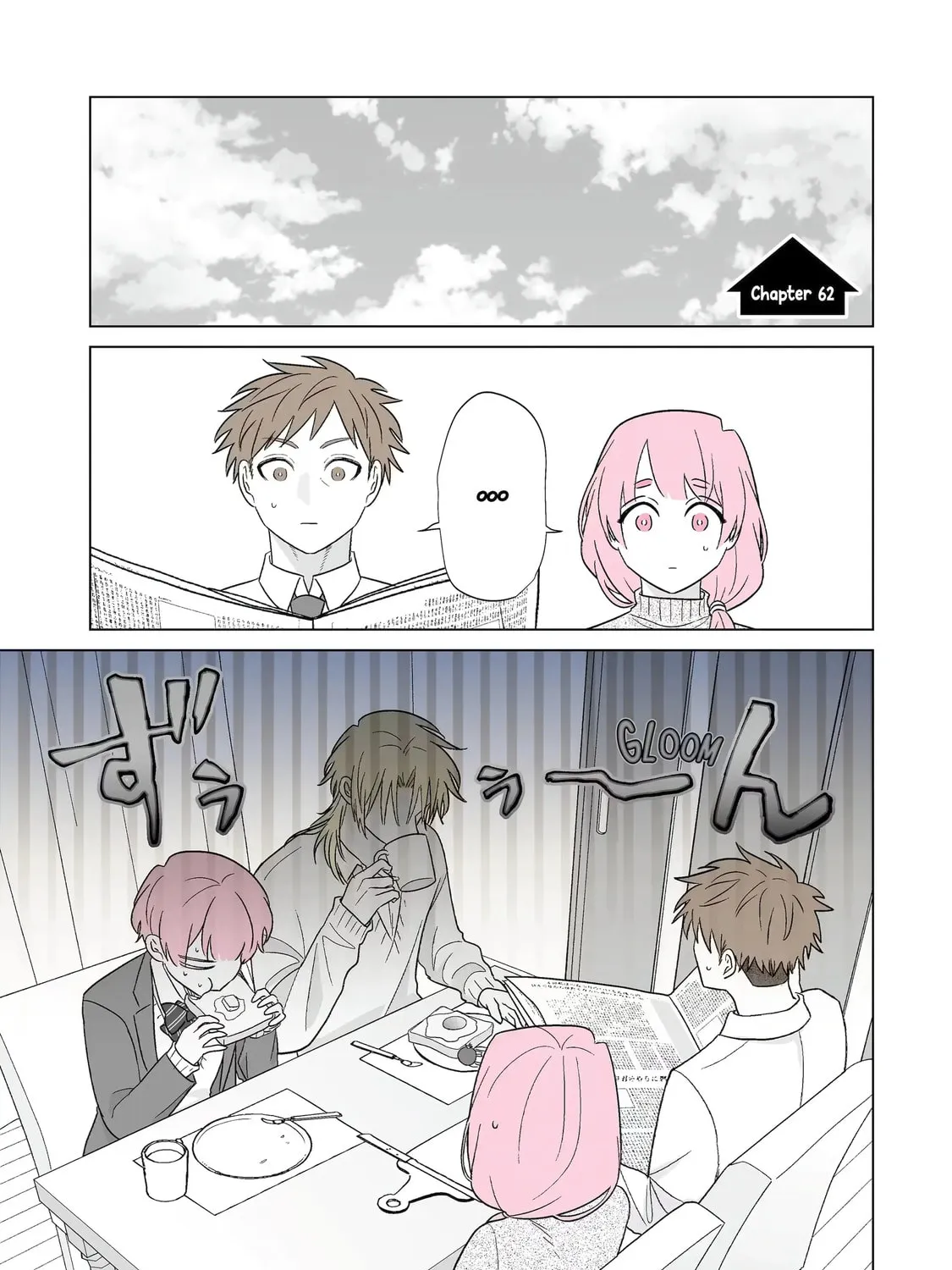 Oshi ga Ani ni Narimashita (Pre-serialization) Chapter 62 page 1 - 