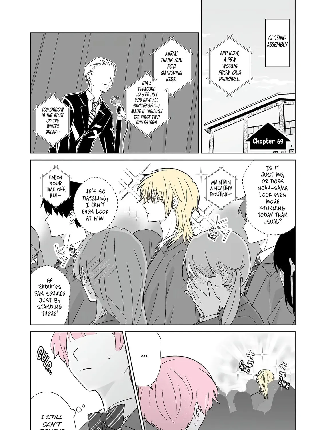 Oshi ga Ani ni Narimashita (Pre-serialization) Chapter 69 page 1 - 