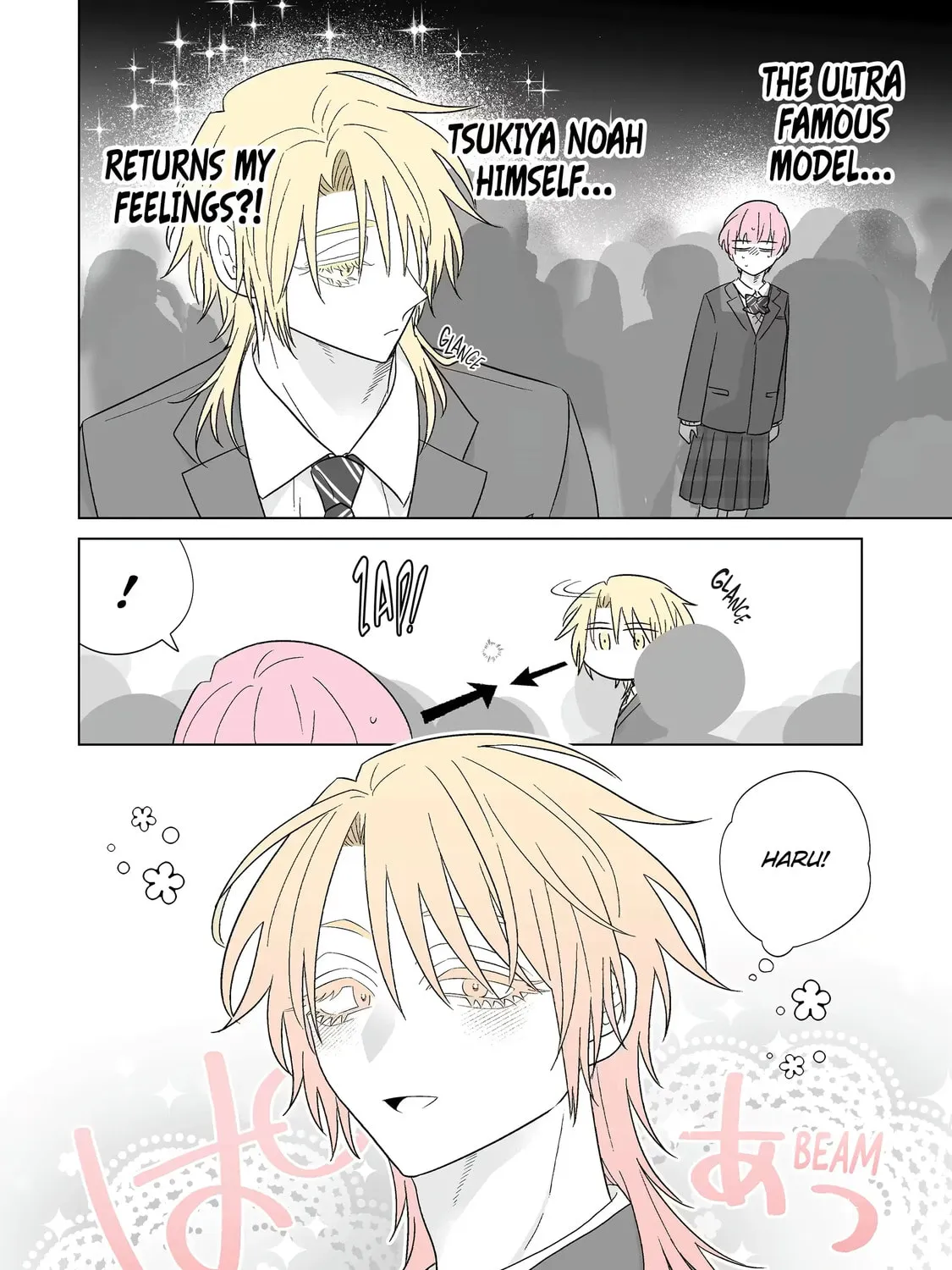 Oshi ga Ani ni Narimashita (Pre-serialization) Chapter 69 page 3 - 