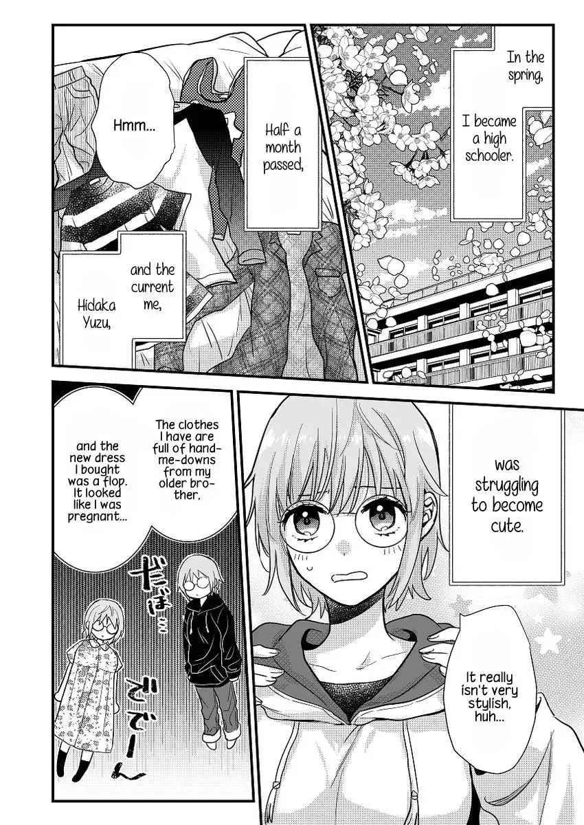 Oshi no Bishoujo ni Kokuhaku sareru Hanashi Chapter 1 page 2 - 