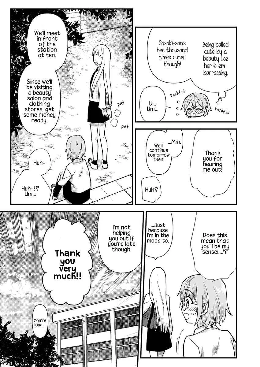 Oshi no Bishoujo ni Kokuhaku sareru Hanashi Chapter 1 page 11 - 
